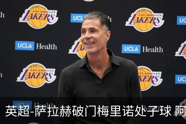 英超-萨拉赫破门梅里诺处子球 阿森纳2-2利物浦